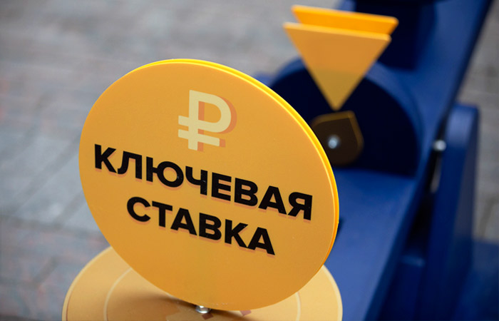 Ключевая ставка пошла вниз: почему ЦБ снизил ее до 16% и чего ждать дальше