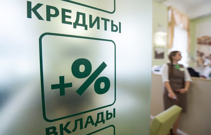 Кредиты наличными в декабре: объемы и сроки продолжают сокращаться
