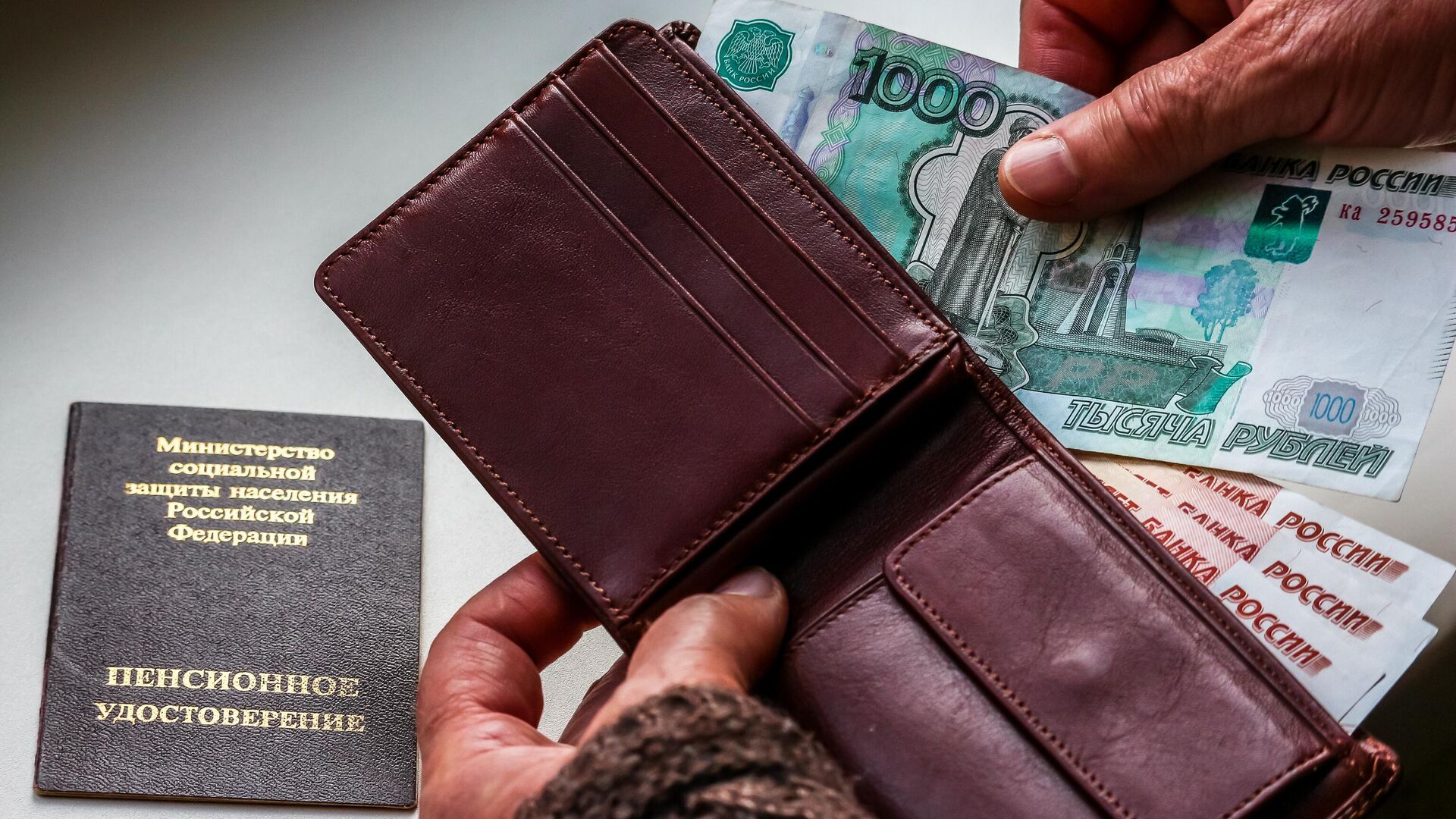 Средняя пенсия в России на июль 2025 года: свежие данные от СФР