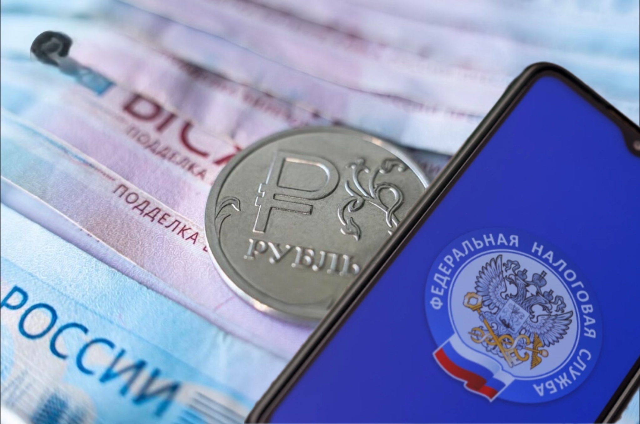 С 1 ноября налоговая сможет взыскивать долги с граждан без суда: что это значит и как защититься