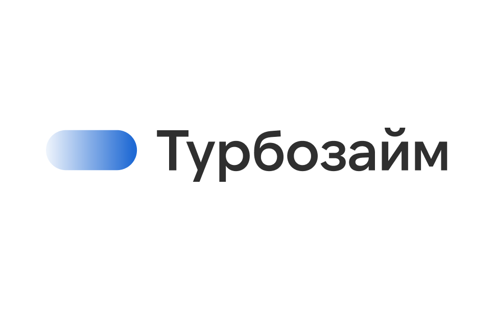 Турбозайм